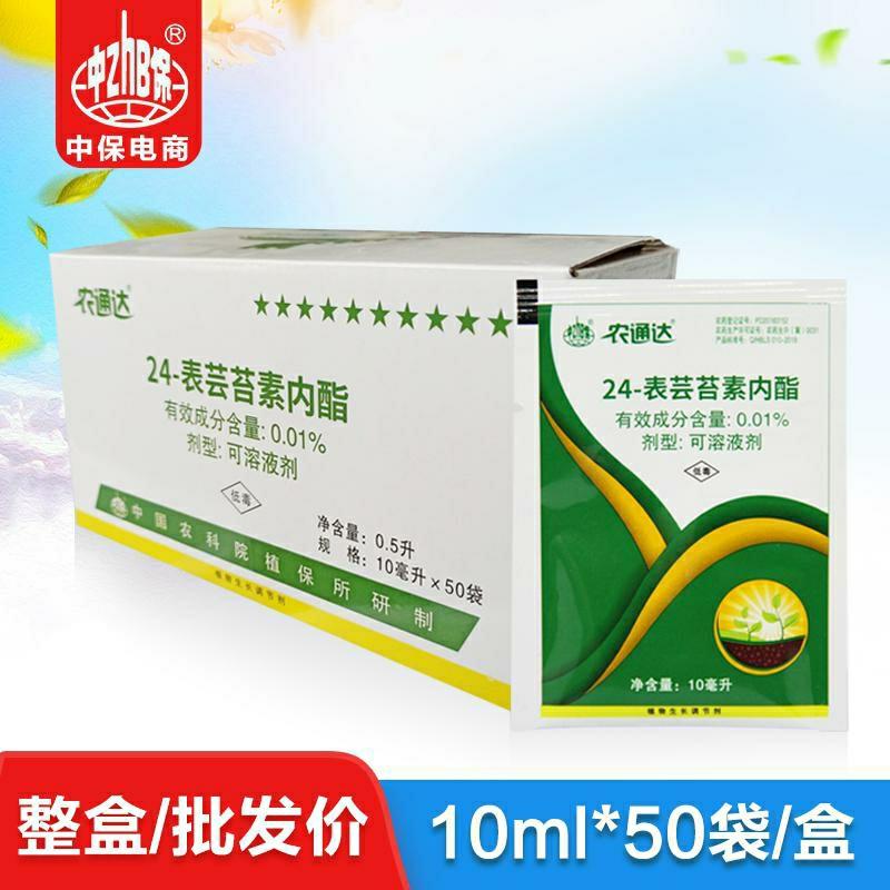 10Ml 50 Sachês De Caixa De Regulador De Crescimento De Plantas Para Arroz, Citros, Árvores Frutíferas, Vegetais E Trigo Com Ácido Giberélico.  |   Regulador De Crescimento De Plantas Regulador De Crescimento De Plantas Regulador De Crescimento De Plantas