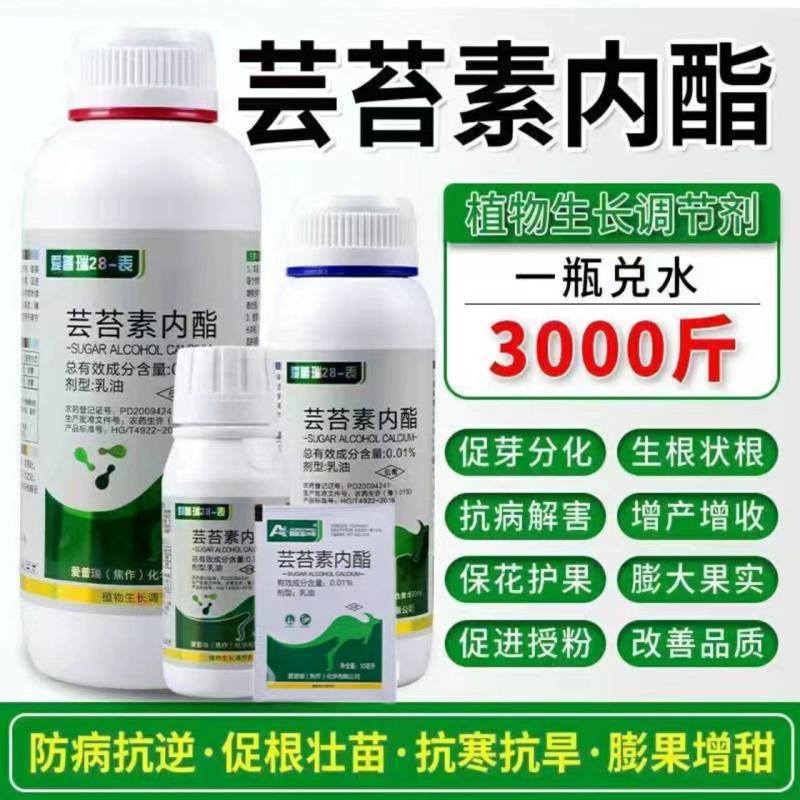 28-Brassinolide Regulador De Crescimento De Plantas Para Manutenção De Flores E Frutos, Fertilizante Foliar De Brassinolide, Agente Fitossanitário.  |   Regulador De Crescimento De Plantas Regulador De Crescimento De Plantas Regulador De Crescimento De Plantas