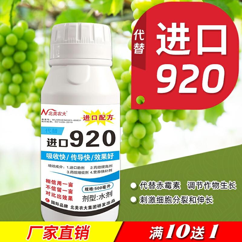 92 Giberelina Regulador De Crescimento De Plantas Fertilizante Foliar Para Vegetais E Frutíferas, Estimulador De Crescimento E Proteção De Flores E Frutos  |   Regulador De Crescimento De Plantas Regulador De Crescimento De Plantas Regulador De Crescimento De Plantas