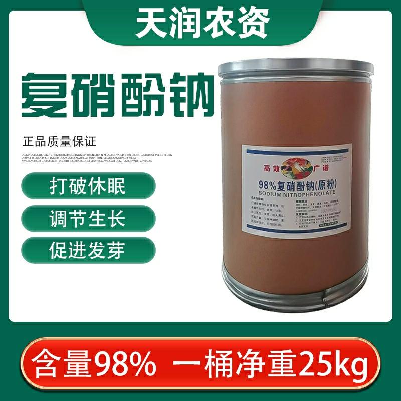 98% De Nitrato De Sódio De Fenol Natural, Regulador De Crescimento De Plantas, Fertilizante Foliar, Estímulo De Enraizamento, Germinação E Fortalecimento De Mudas, Aumento De Produção De Legumes E Frutas.  |   Regulador De Crescimento De Plantas Regulador De Crescimento De Plantas Regulador De Crescimento De Plantas