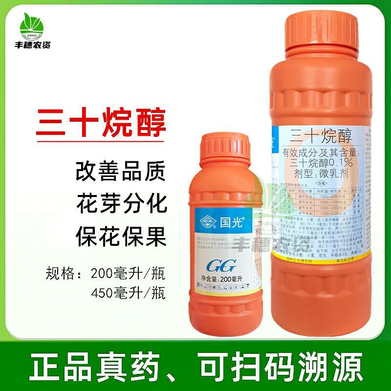 Álcool Triacontanol, Arroz, Milho, Soja, Algodão, Enraizamento, Florescimento, Proteção De Flores E Frutos, Regulador De Crescimento.  |   Regulador De Crescimento De Plantas Regulador De Crescimento De Plantas Regulador De Crescimento De Plantas