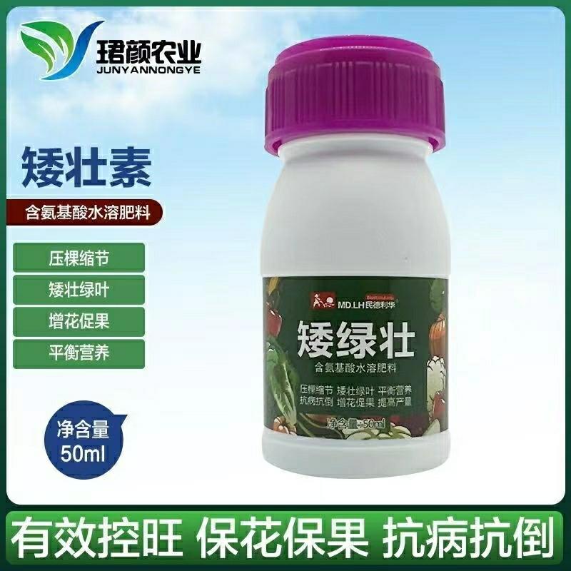 Controlador De Crescimento De Plantas Anãs E Robustas, Regulador De Crescimento Para Vegetais, Frutas E Flores, Que Controla O Crescimento Excessivo E Promove O Encurtamento Das Internódios.  |   Regulador De Crescimento De Plantas Regulador De Crescimento De Plantas Regulador De Crescimento De Plantas