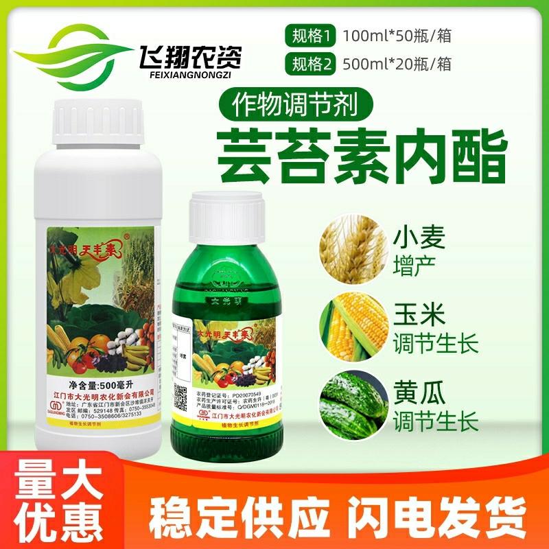 Grande Claridade Tianfeng 0,01% Etileno De Rábano Regulador De Crescimento Para Milho E Vegetais – Aumenta A Produção – 100Ml  |   Regulador De Crescimento De Plantas Regulador De Crescimento De Plantas Regulador De Crescimento De Plantas