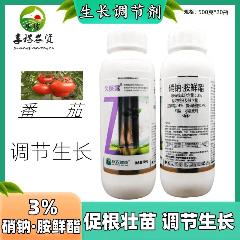 Regulador De Crescimento De Plantas De Tomate Com 3% De Nitrato De Sódio, Éster De Ácido Nicosinamida E Regulador De Enraizamento.  |   Regulador De Crescimento De Plantas Regulador De Crescimento De Plantas Regulador De Crescimento De Plantas