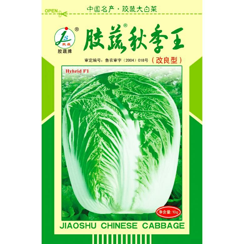 Sementes De Repolho De Inverno De Shandong, Sementes De Repolho De Coração Amarelo De Jiaozhou, Sementes De Repolho De Quatro Estações, Sementes De Repolho De Inverno.  |   Sementes De Vegetais Sementes De Vegetais Sementes De Vegetais