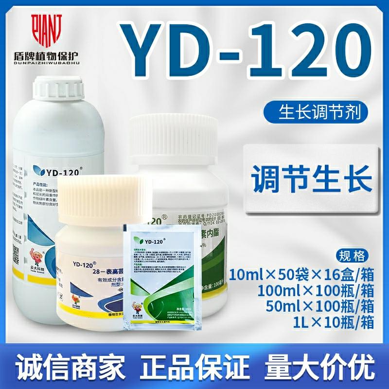 Yd120 28 Da Universidade De Nuvens – Regulador De Crescimento À Base De Etileno Para Arroz, Trigo, Vegetais, Cana-De-Açúcar E Milho.  |   Regulador De Crescimento De Plantas Regulador De Crescimento De Plantas Regulador De Crescimento De Plantas